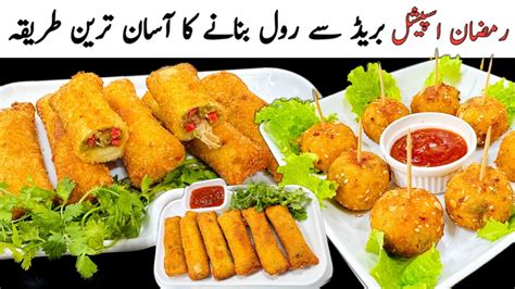 Bread Roll Recipe Chicken Spring Rolls Recipe Ramzan Special