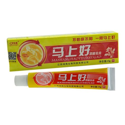 Popular Anti Itch Cream Buy Cheap Anti Itch Cream Lots From China Anti Itch Cream Suppliers On