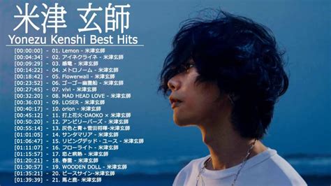 Kenshi Yonezu 米津玄師 Best New Playlist Kenshi Yonezu 米津玄師 Best Of Kenshi