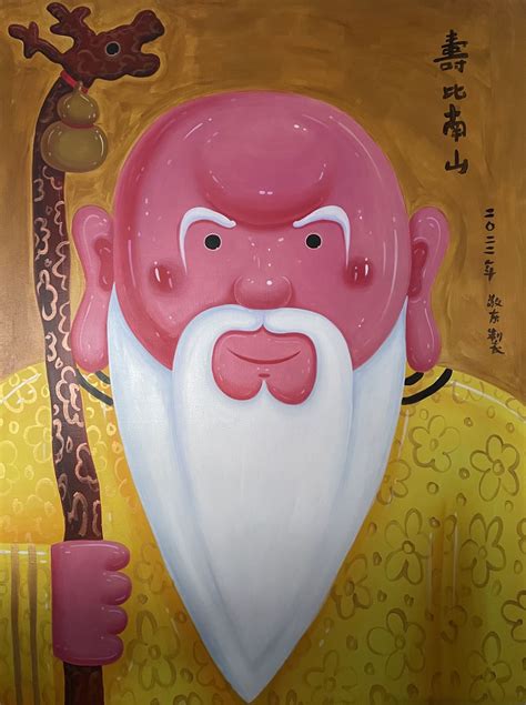 The God Of Longevity 寿比南山 By Shen Jingdong Yanggallery