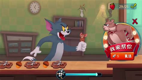 Tom And Jerry Cartoon Rush Game Best Tom And Jerry Game For Kids Youtube