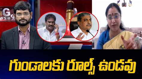 Tdp Leader Tirunagiri Jyothsna Strong Counter To Sajjala Ramakrishna