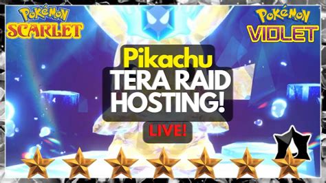 7 STARS PIKACHU RAID HOSTING in Pokémon Scarlet Violet HAS ENDED