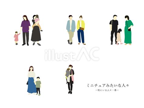 春の装い人々 様々な家族のかたち春夏イラスト No 23504308／無料イラストフリー素材なら「イラストac」