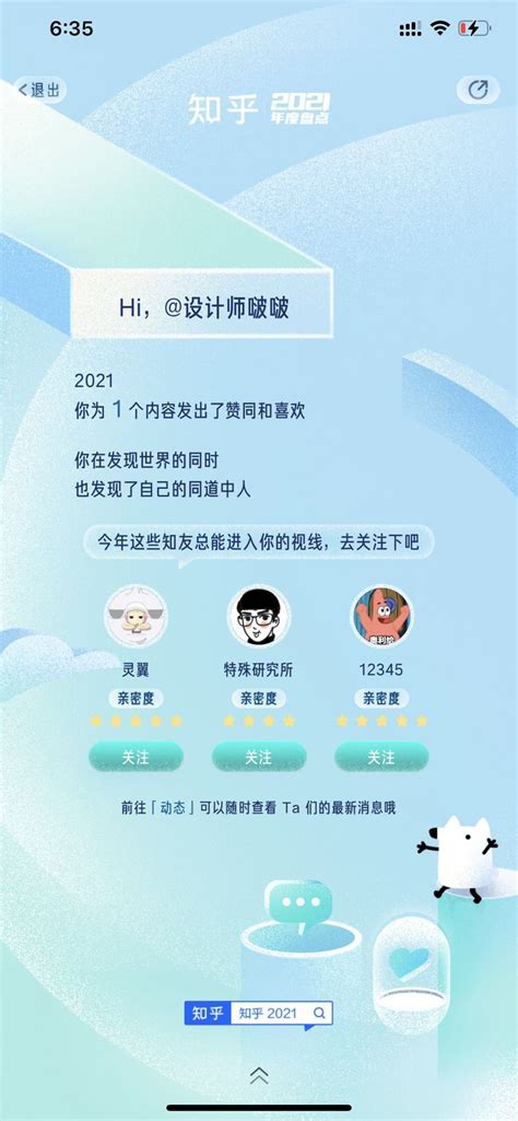 查看视频点上方链接即可 Ui Design Graphic Design Event Poster Design Banner