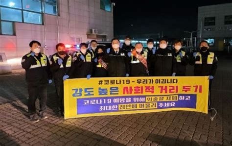 입장면 자율방범대 코로나19 예방 홍보활동 펼쳐c뉴스041 충남지역 인터넷신문천안시 아산시 예산군 홍성군 당진시