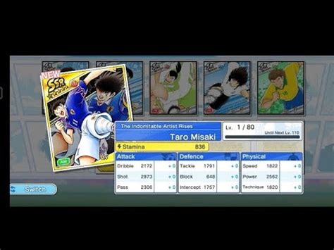 Captain Tsubasa Dream Team Sdf Transfer Misaki Youtube