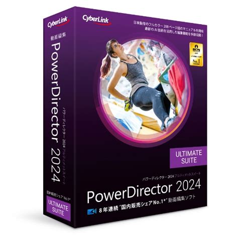 Powerdirector Ultimate Suite Windows Cyberlink