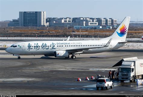 B 1575 Boeing 737 83Z Donghai Airlines Zhangmx969 JetPhotos