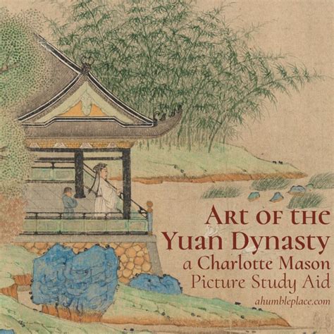 Yuan Dynasty Picture Study Aid And Art Prints A Humble Place