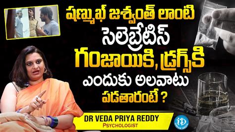 Dr Veda Priya Reddy