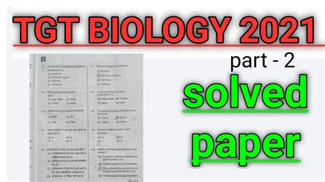 2021 TGT Biology PAPER SOLUTION Part 2 TGT BIOLOGY TGT BIOLOGY