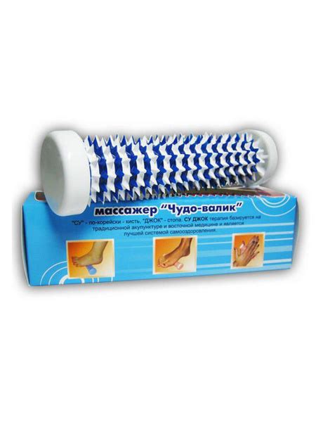 Массажер чудо-валик - купить с доставкой по выгодным ценам в интернет ...