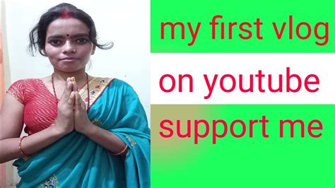 मेरा पहला On Youtube I My First Vlog On Youtube Support Me 🙏