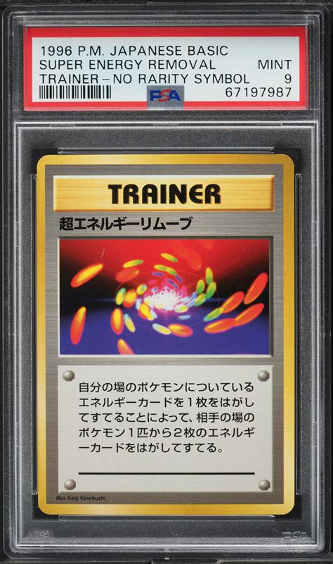 Pokemon Japanese Base Set No Rarity Symbol Energy Removal Psa