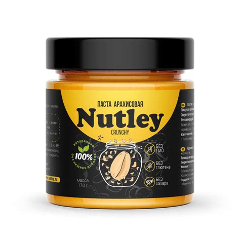 Арахисовая паста (Crunchy), 170гр - Nutley - ореховая паста оптом и в ...