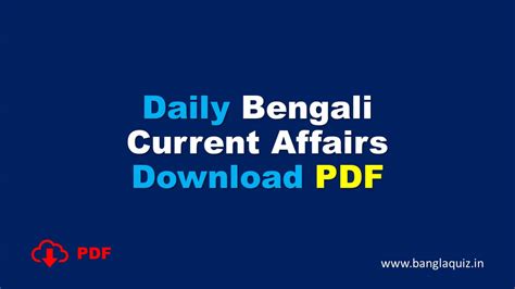 2022 Daily Bengali Current Affairs Download PDF বল কইজ