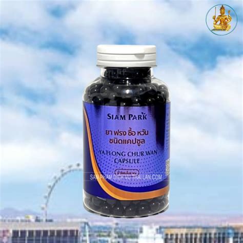 Foong Cir Tan - Ya Flong Chur Wan Điều trị Gai Cột Sống số 1