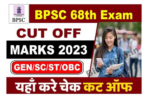 Bpsc Th Cut Off Marks How To Check Highly Expected