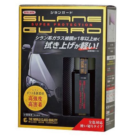 Жидкое стекло полироль WILLSON SILANE GUARD для автомобиля AV – фото ...