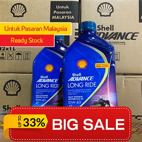 Shell Advance 4t Long Ride 10w 40 Fully Synthetic Motorcycle Engine Oil