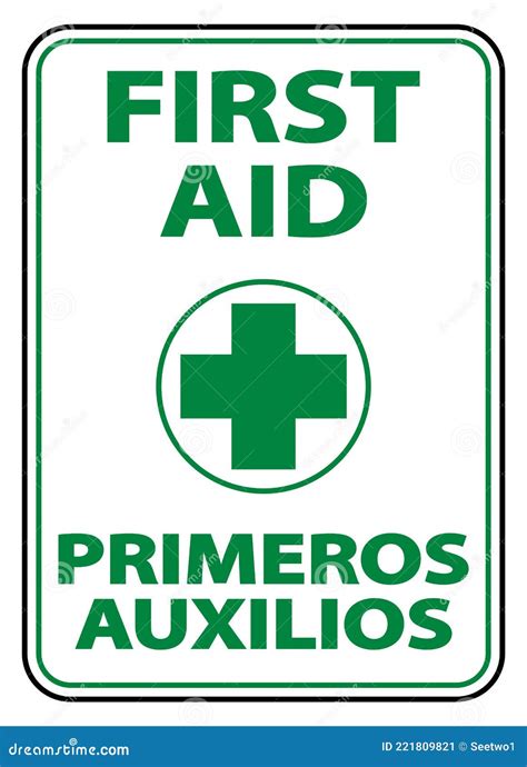 Bilingual First Aid Sign On White Background Stock Vector