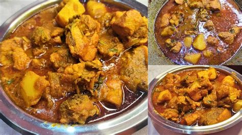 Chicken Curry Recipe Chicken Curry With Potatoes Village Style चिकन