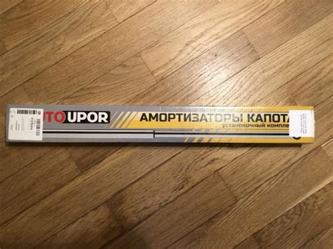 Амортизаторы капота Камри 40: артикул стоек капота Camry 40, замена ...