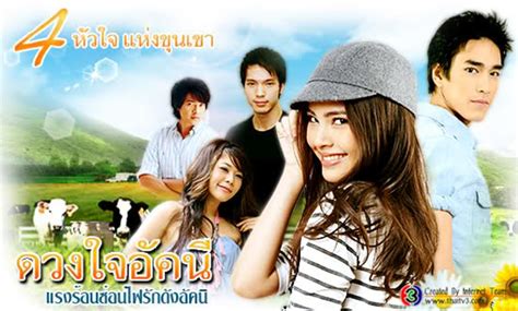 10 Funniest Thai Romantic Comedy TV Series - ReelRundown