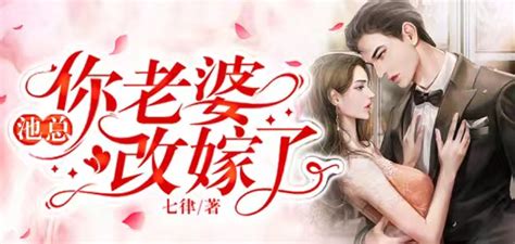 傻鱼中文网 精品原创小说，让阅读更有趣