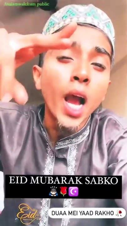 Add 乁⁠ ⁠ᓀ⁠˵eid˵⁠ᓂ⁠ ⁠ㄏ⁠༎ຶ Mubarak༎ຶ⁠ Ho🥰 Mc Stan Youtube