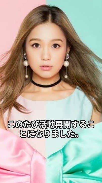 西野カナ、活動再開を発表！ ショート 西野カナ 活動再開 Youtube