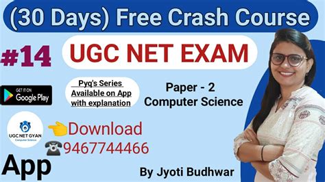 Day 14 Crash Course For UGC NTA NET Paper 2 Computer Science L UGC