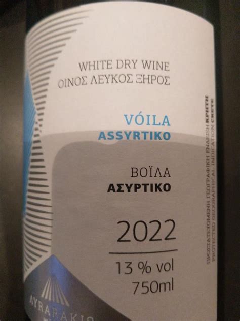 2022 Lyrarakis Assyrtiko Vóila Greece Crete Cellartracker