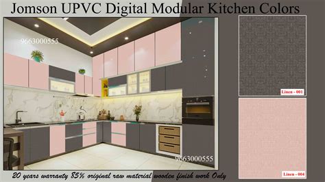 Jomson UPVC Modular Kitchen Colors 9663000555