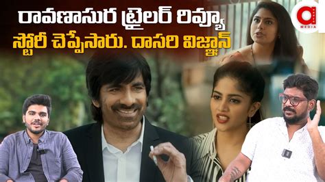 Raviteja Ravanasura Trailer Review Cine Critic Dasari Vignan