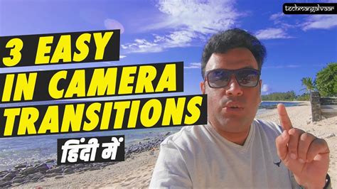 Easy In Camera Transitions Gopro Transitions Youtube