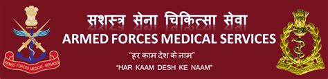 Indian Army Medical Corps Logo - Jobcaam.in