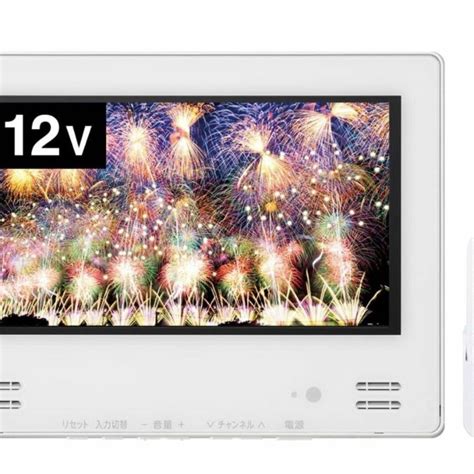 Twinbird 【未使用品】ツインバード 12v型 浴室テレビ Vb Bb123w 防水の通販 By Kn Factory｜ツインバード