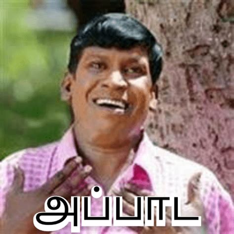 Vadivelu Memes Sticker Lwwy 1d