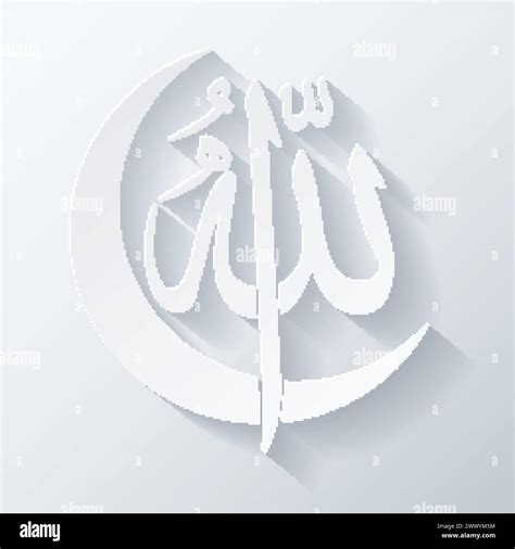 Allah In Arabic Calligraphy Writing With Crescent Moon God Name In