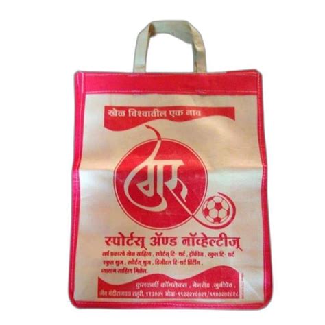 Printed Loop Handle Non Woven Shopping Bag At ₹ 15piece Loop Handle