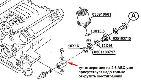 035919561 Датчик, давление масла VAG | Запчасти на DRIVE2
