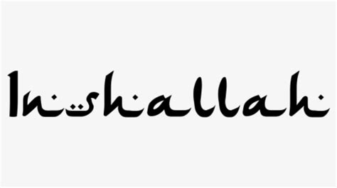 Inshallah In Arabic Calligraphy