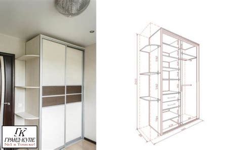 Гранд-Купе №1 в Томске