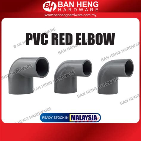 PVC FITTING CONNECTOR REDUCER REDUCING ELBOW Lazada