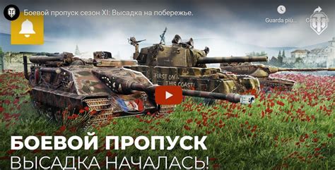 World Of Tanks Battle Pass Season Dates And Video Review Mmowg Net