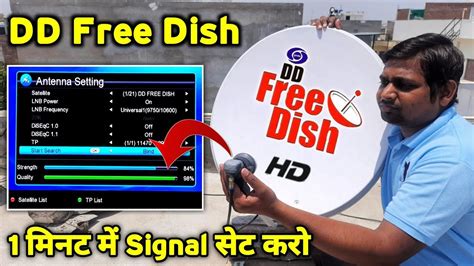 Dd Free Dish No Signal Problem Signal Free