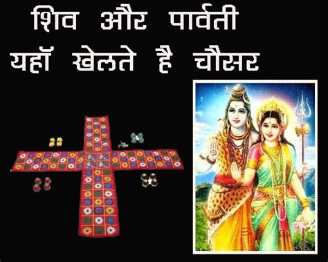 Hindi Jyotish Indian Vedic Astrology Jyotish Secrets Shiv Aur