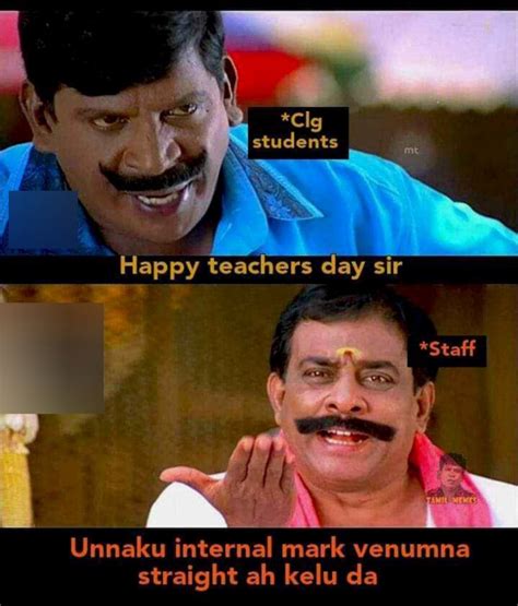 வருசம் புல்லா திட்றது.. Teachers day வந்தா மட்டும் நீங்கதான் என் ...